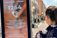 “Наранџасти дан” сваког 25. на Тргу Крајине: Подизање свијести о важности права жена