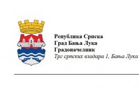 Град Бањалука расписао јавни позив за укупно 1,2 милиона КМ субвенција