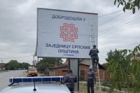 Policija i u Štrpcu sklonila plakat "Dobrodošli u ZSO"