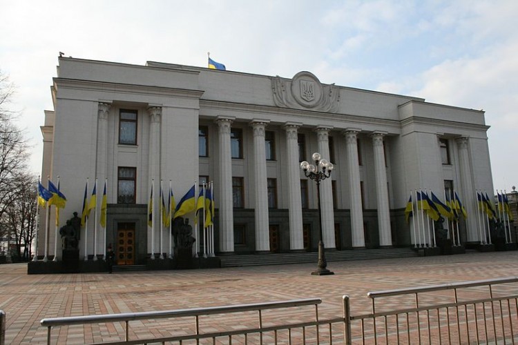 Verkhovna Rada u kijevu