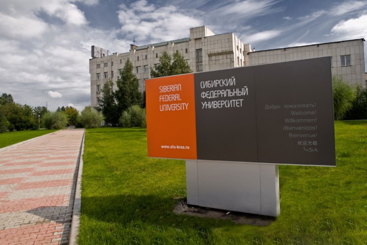 Sibirski federalni univerzitet u Krasnojarsku