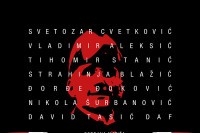 „Пуцњи у Марсеју“ премијерно 9. октобра у Београду