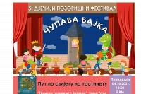 Фестивал "Чупава бајка": Најбоља представа "Пут по свијету на тротинету" бањалучког позоришта