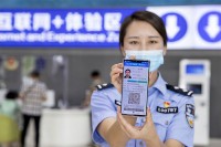Дигитална возачка дозвола у 110 кинеских градова