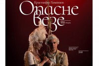 Премијера представе "Опасне везе" вечерас отвара нову сезону