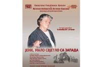 У четвртак и петак пројекција филма "Јени, мало свјетло са запада"