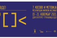 У Грачаници у петак почиње међународни филмски фестивал