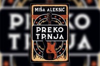 Постхумно објављен роман “Преко трња” Мише Алексића