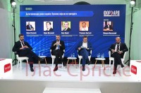 "Forward" konferencija u Banjaluci okupila eksperte iz regiona i svijeta: Digitalna transformacija je način razmišljanja