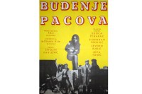 Рестауирани филм "Буђење пацова" онлајн и у Кинотеци