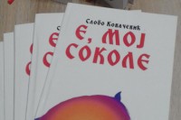 Објављена књига Слободана Ковачевића "Е, мој соколе