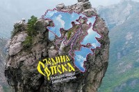 Spot "Jedina Srpska" ponovo uklonjen na  "jutjubu"