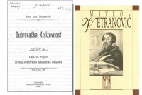 Хрвати тврде да Срби присвајају хрватску културну баштину: Одричемо ли се дубровачке књижевности?