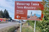 У Бијељини постављено седам туристичких знакова