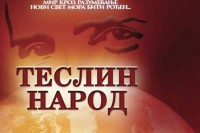 Документарни филм "Теслин народ" на америчком јавном сервису