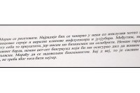 Možete li prevesti ovaj tekst na srpski jezik?