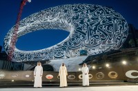 У Дубајиу отворен "музej будућности" VIDEO