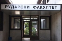 Rudarski fakultet u Prijedoru: Studij 84KM godišnje, hotel 60KM mjesečno