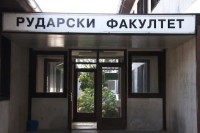 Рударски факултет у Приједору: Студиј 84КМ годишње, хотел 60КМ мјесечно