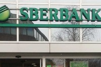 ФБиХ: AСA банка купила Сбербанк БХ са сједиштем у Сарајеву