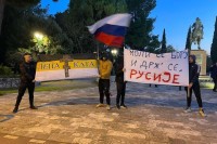 У Подгорици одржан скуп подршке Москви