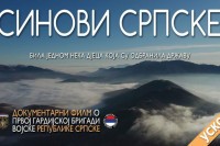 Документарни филм "Синови Српске" сутра у Бијељини