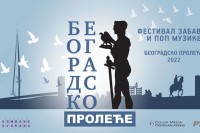 Цетински, Стаменов, Васић, Змахер...на "Београдском пролећу"