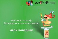 Sutra u Beogradu Festival dječije poezije "Mali pobednik"