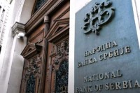 Народна банка Србије повећала референтну каматну стопу