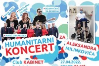 Хуманитарни концерт у Бањалуци: Приход намијењен за лијечење Александра Милинковића