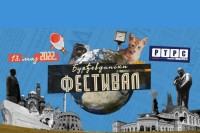 Ђурђевдански фестивал дјечије пјесме 2022 - овогодишњи извођачи и начин гласања