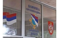 Борачка организација Добој: Пуна подршка Савчићу, неће бити подржана његова смјена