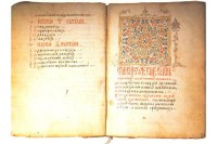 Дан словенске писмености и Ћирила и Методија – зашто би данас ученици требало да “загрију столицу“