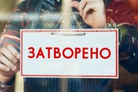 Нерадна недјеља у Бањалуци: Цвјећари и пекари моћи ће да раде до поднева