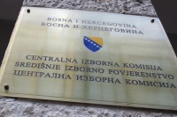 Данас истиче рок за подношење пријава за овјеру коалиција