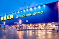 ИКЕА продаје све фабрике у Русији