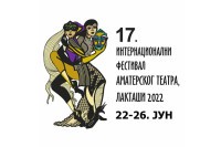 “Штембиљ” отвара фестивал аматерског театра у Лакташима