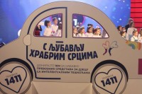 За храбра срца купљено 13 возила