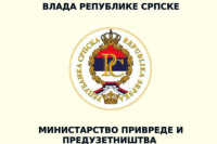 Министарство привреде и предузетништва: Позив привредним судбјектима за пријаве за подстицаје