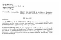 Деманти: Држављанин Швајцарске тврди да није напао полицајце