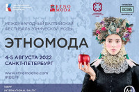 Srpkinja u narodnoj nošnji zaštitno lice Međunarodnog etno-festivala u Sankt Peterburgu