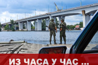 Vojnici na pontonskom trajektu tokom prelaza kod Antonovskog mosta preko rijeke Dnjepar