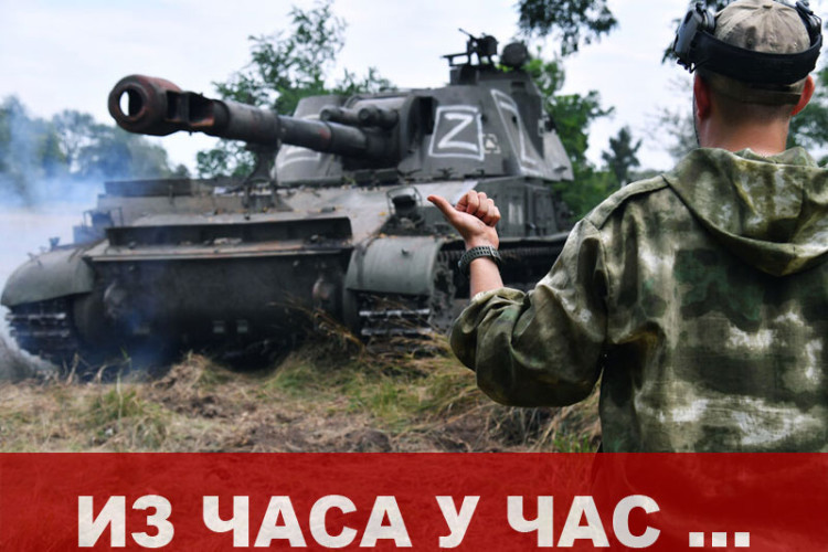 Samohodna artiljerijska jedinica 2S3 „Bagrem” prije početka rada na položajima Oružanih snaga Ukrajine u Harkovskoj oblasti