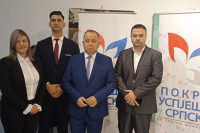 Промоцијом 70 нових чланова Успјешна Српска почела кампању