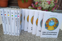 Објављен комплет књига Ранка Павловића: Обједињена дјела за дјецу и одрасле