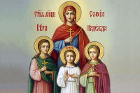 Данас свете мученице Вјера, Нада и Љубав и мајка им Софија