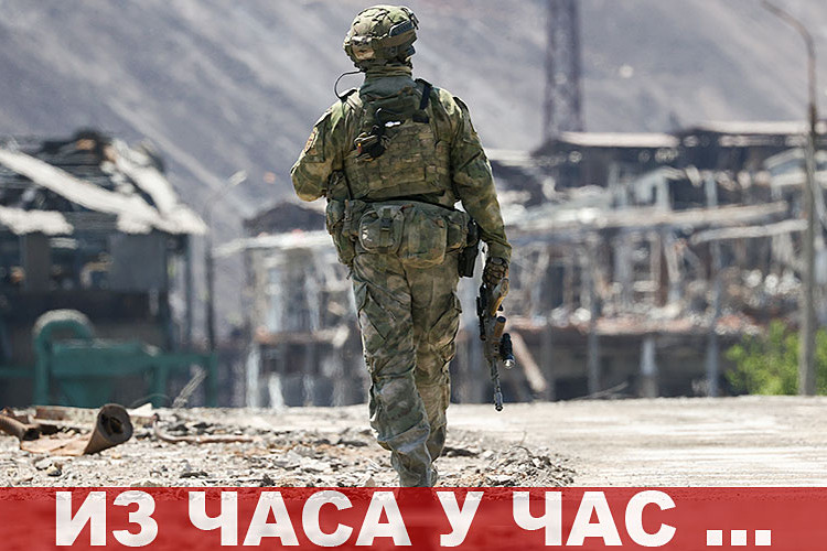 Рат у Украјини улази у 218. дан