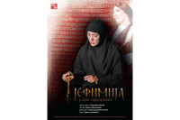 Kulturni centar Gradiška: “Jefimija” pred publikom