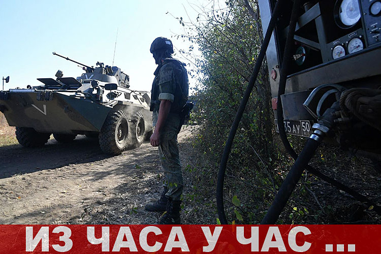 Rat u Ukrajini ulazi u 223.dan