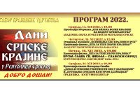 У Бањалуци почињу "Дани Српске Крајине у Републици Српској"